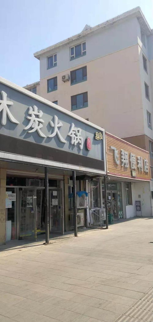 客车厂北门火锅店 一锅老味道里的市井烟火