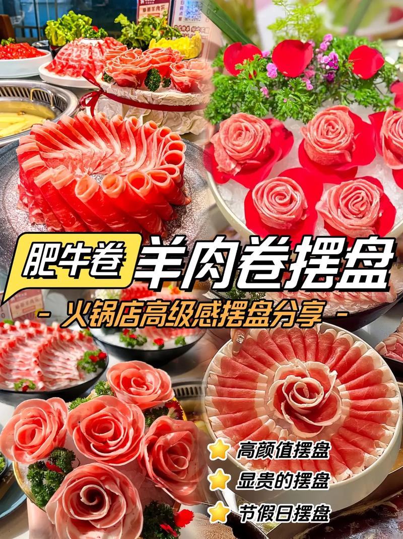 火锅店高颜值